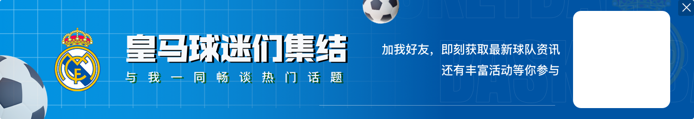 阿尔瓦雷斯本场数据:传射建功+2关键传球,评分8.6全场最高
